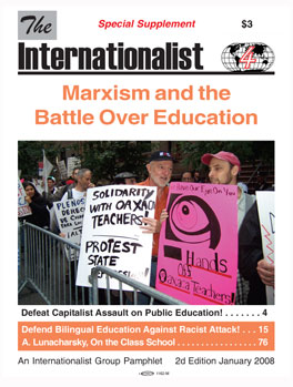 Internationalist No. 17 (October-November
                        2003)