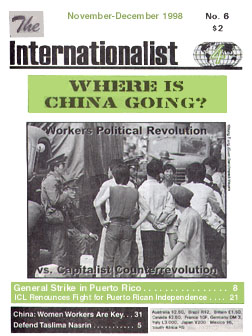 internationalist no. 5