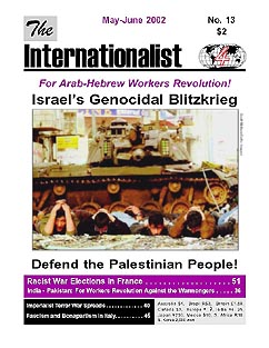 internationalist no. 12
