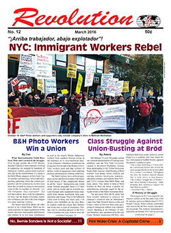 Revolution No. 12